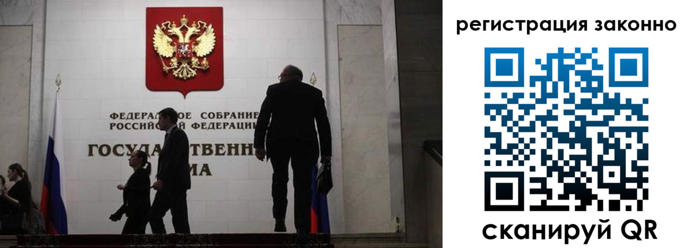 прописка для кредита в Оленегорске