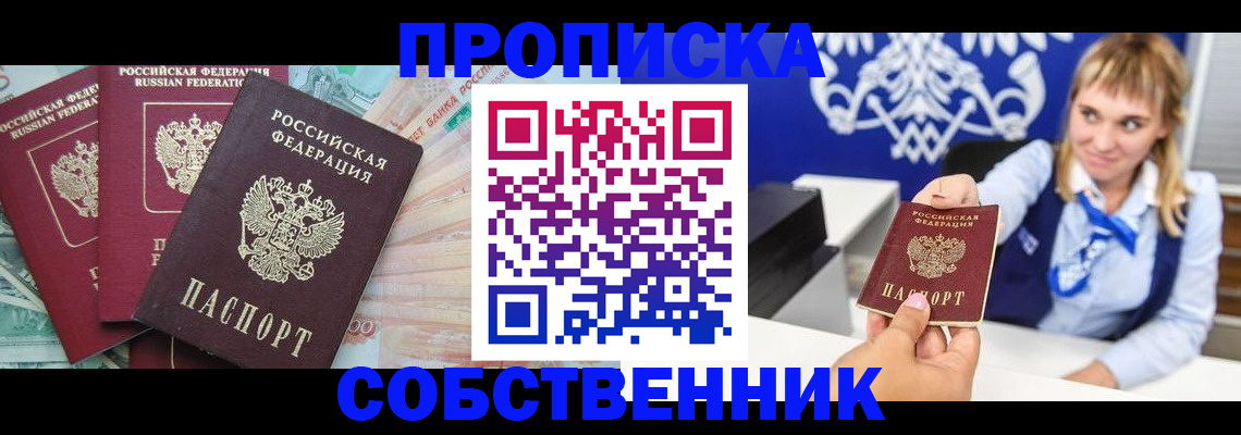 регистрация для дет. сада в Оленегорске
