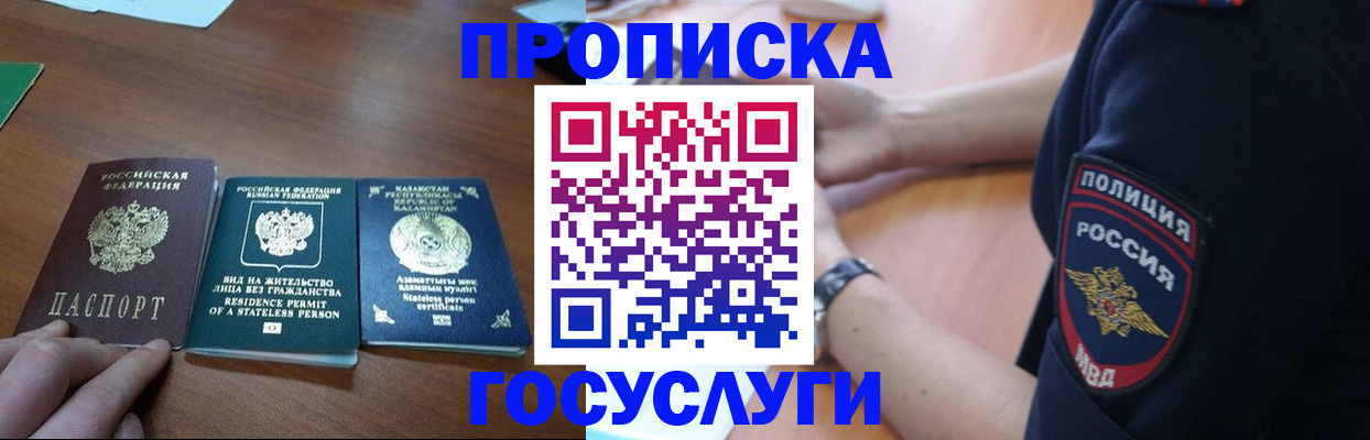 регистрация в Оленегорске